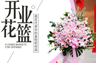 广东广州市天河区石牌街道绿荷社区花篮配送
